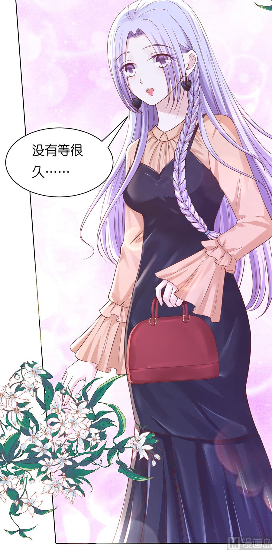 蜜桃恋人之烈爱知夏韩漫全集-第249话 想念无删减无遮挡章节图片 