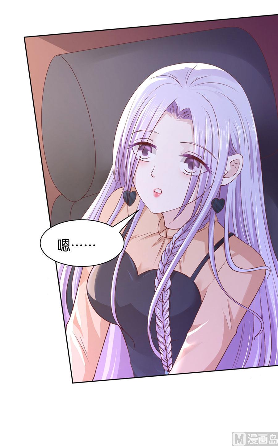 蜜桃恋人之烈爱知夏韩漫全集-第250话 各自生活无删减无遮挡章节图片 