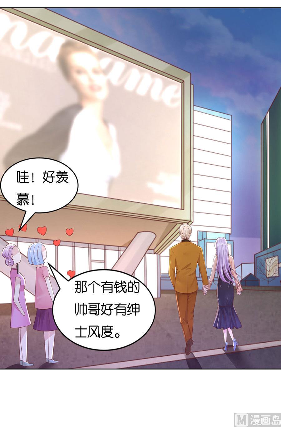 蜜桃恋人之烈爱知夏韩漫全集-第250话 各自生活无删减无遮挡章节图片 