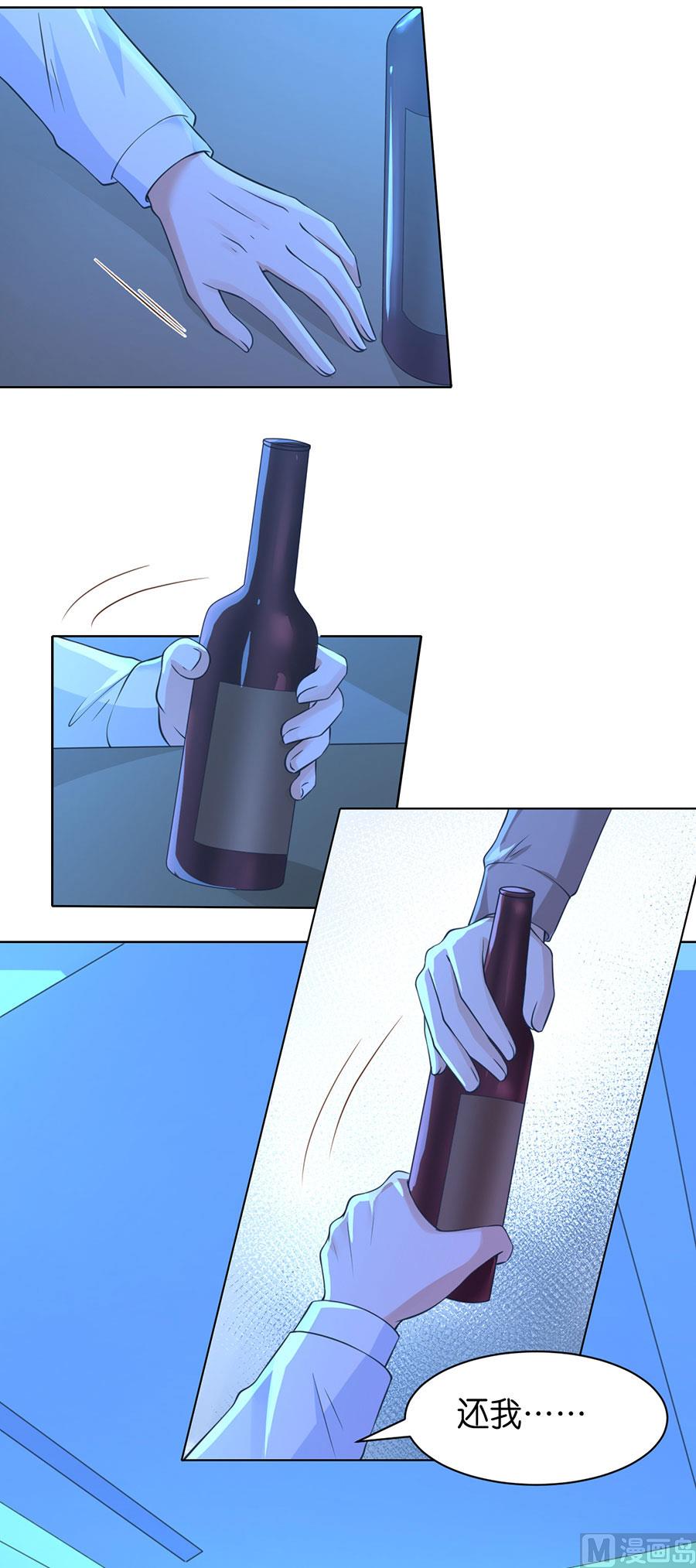 蜜桃恋人之烈爱知夏韩漫全集-第250话 各自生活无删减无遮挡章节图片 
