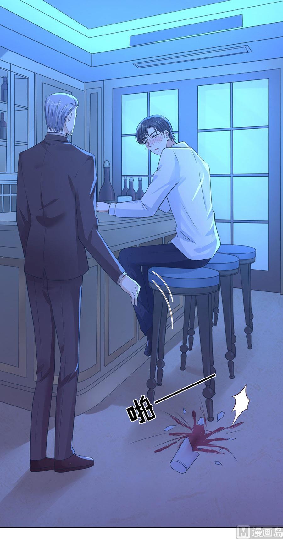 蜜桃恋人之烈爱知夏韩漫全集-第250话 各自生活无删减无遮挡章节图片 