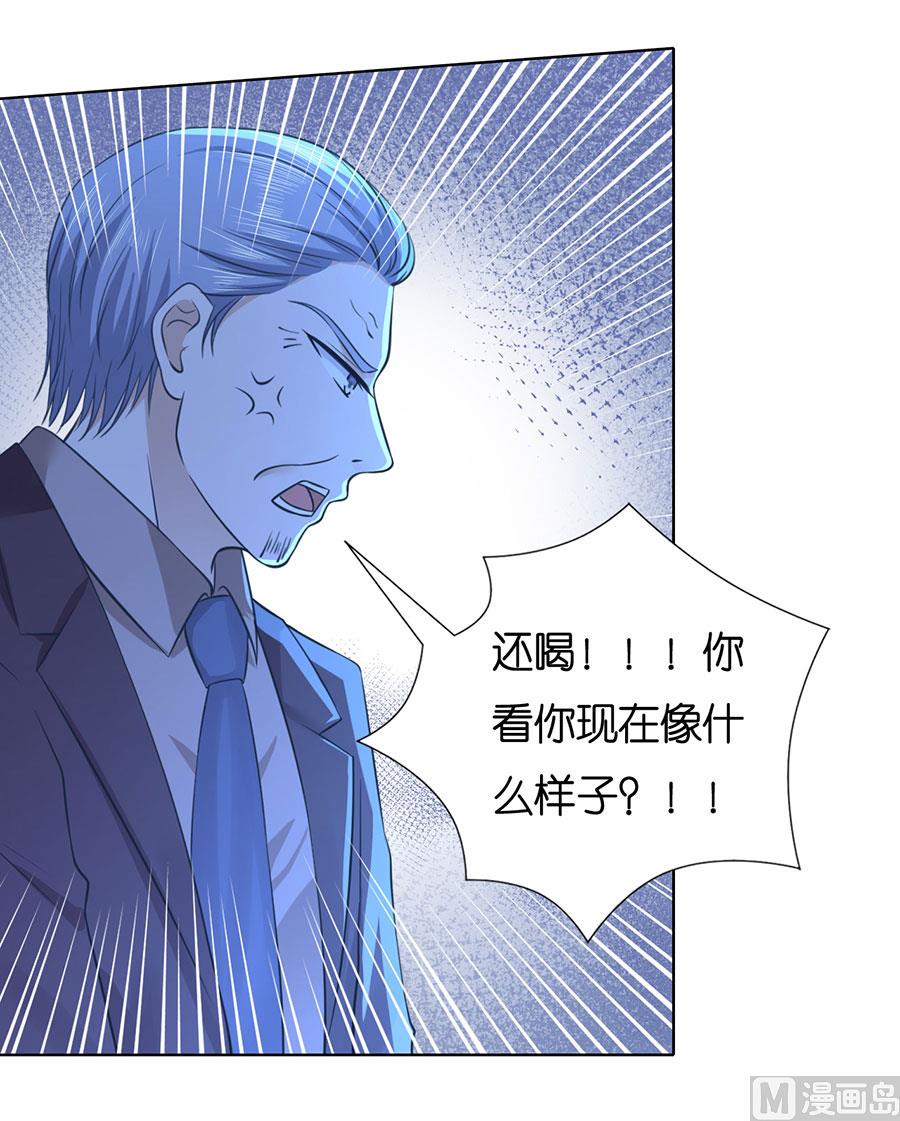 蜜桃恋人之烈爱知夏韩漫全集-第250话 各自生活无删减无遮挡章节图片 