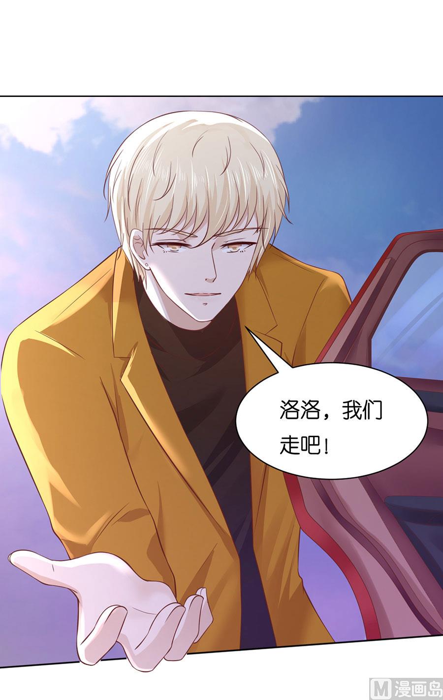 蜜桃恋人之烈爱知夏韩漫全集-第250话 各自生活无删减无遮挡章节图片 