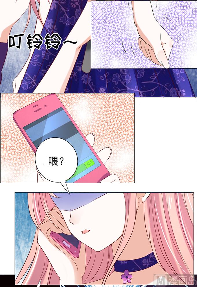 蜜桃恋人之烈爱知夏韩漫全集-第26话 被小三了？2无删减无遮挡章节图片 