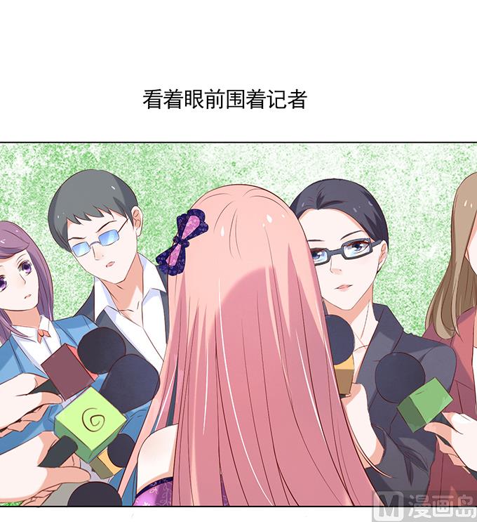 蜜桃恋人之烈爱知夏韩漫全集-第26话 被小三了？2无删减无遮挡章节图片 
