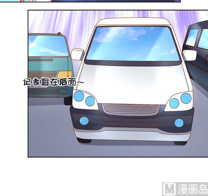 蜜桃恋人之烈爱知夏韩漫全集-第26话 被小三了？2无删减无遮挡章节图片 