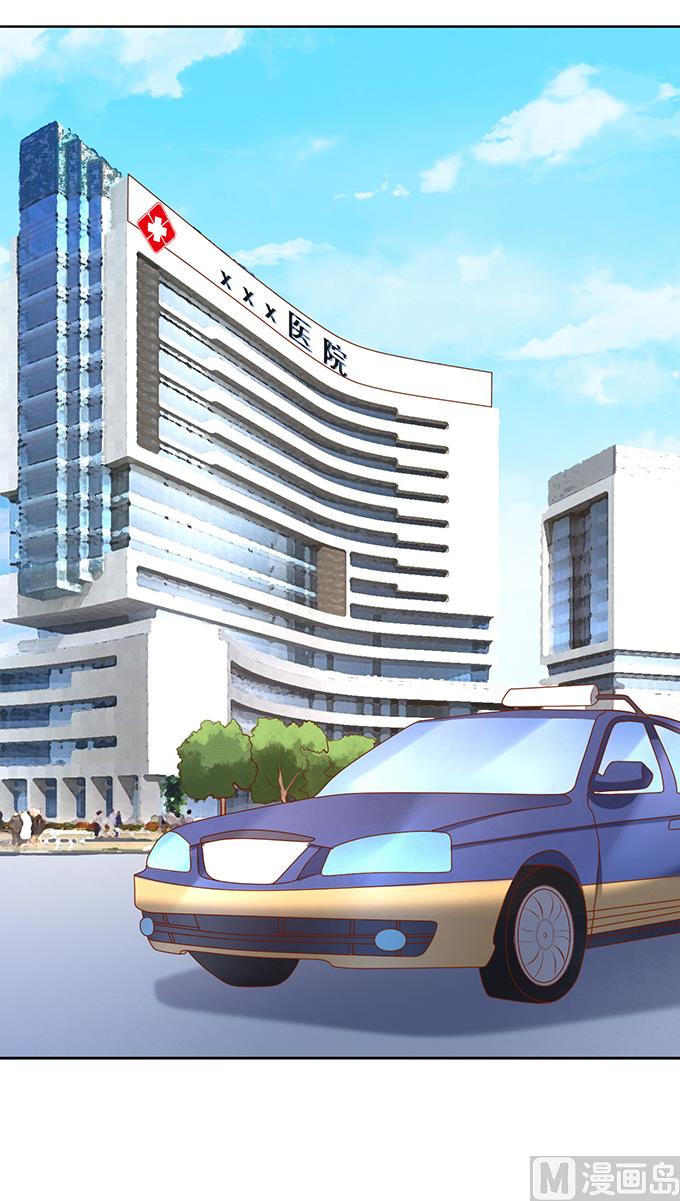 蜜桃恋人之烈爱知夏韩漫全集-第26话 被小三了？2无删减无遮挡章节图片 