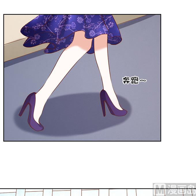 蜜桃恋人之烈爱知夏韩漫全集-第26话 被小三了？2无删减无遮挡章节图片 