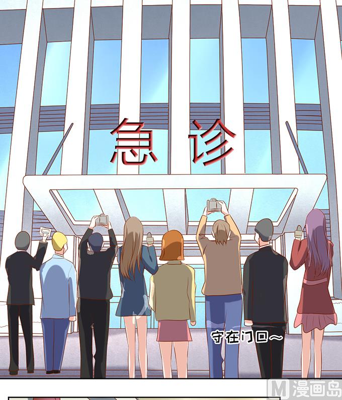蜜桃恋人之烈爱知夏韩漫全集-第26话 被小三了？2无删减无遮挡章节图片 