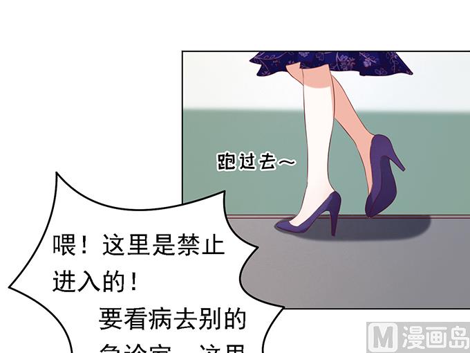 蜜桃恋人之烈爱知夏韩漫全集-第26话 被小三了？2无删减无遮挡章节图片 