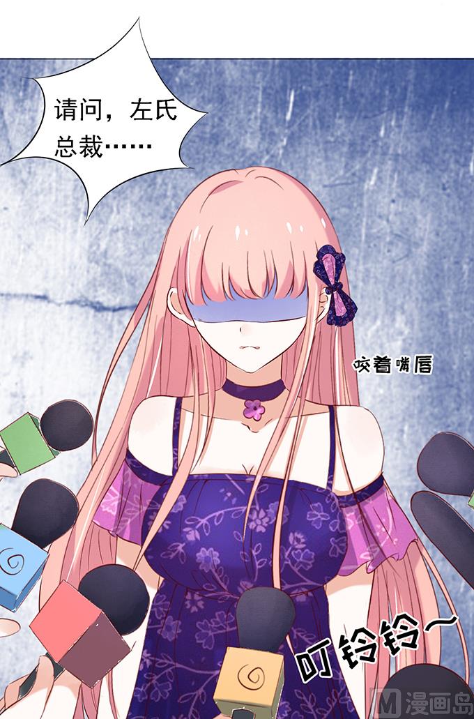 蜜桃恋人之烈爱知夏韩漫全集-第26话 被小三了？2无删减无遮挡章节图片 