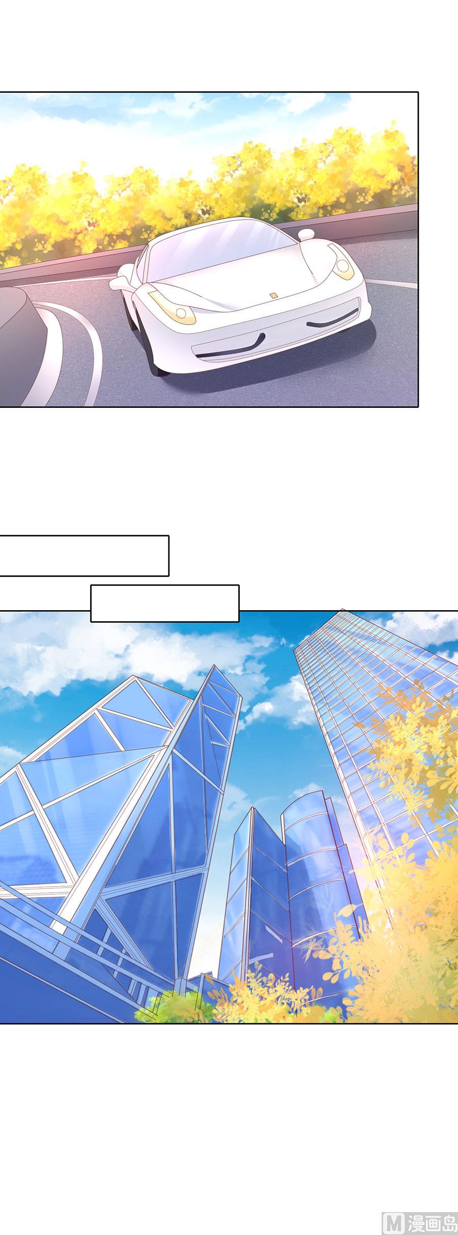 蜜桃恋人之烈爱知夏韩漫全集-第251话 她要结婚了无删减无遮挡章节图片 