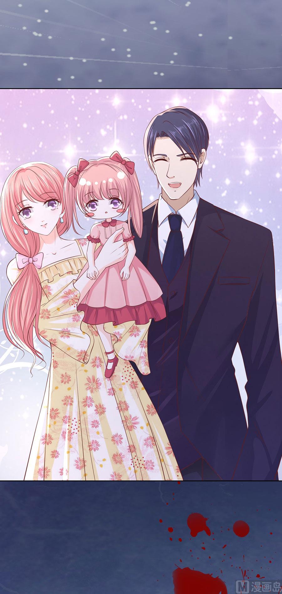 蜜桃恋人之烈爱知夏韩漫全集-第252话 陈年旧事无删减无遮挡章节图片 