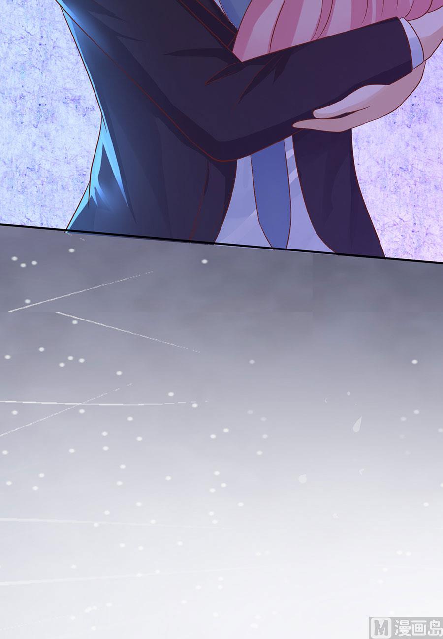 蜜桃恋人之烈爱知夏韩漫全集-第252话 陈年旧事无删减无遮挡章节图片 