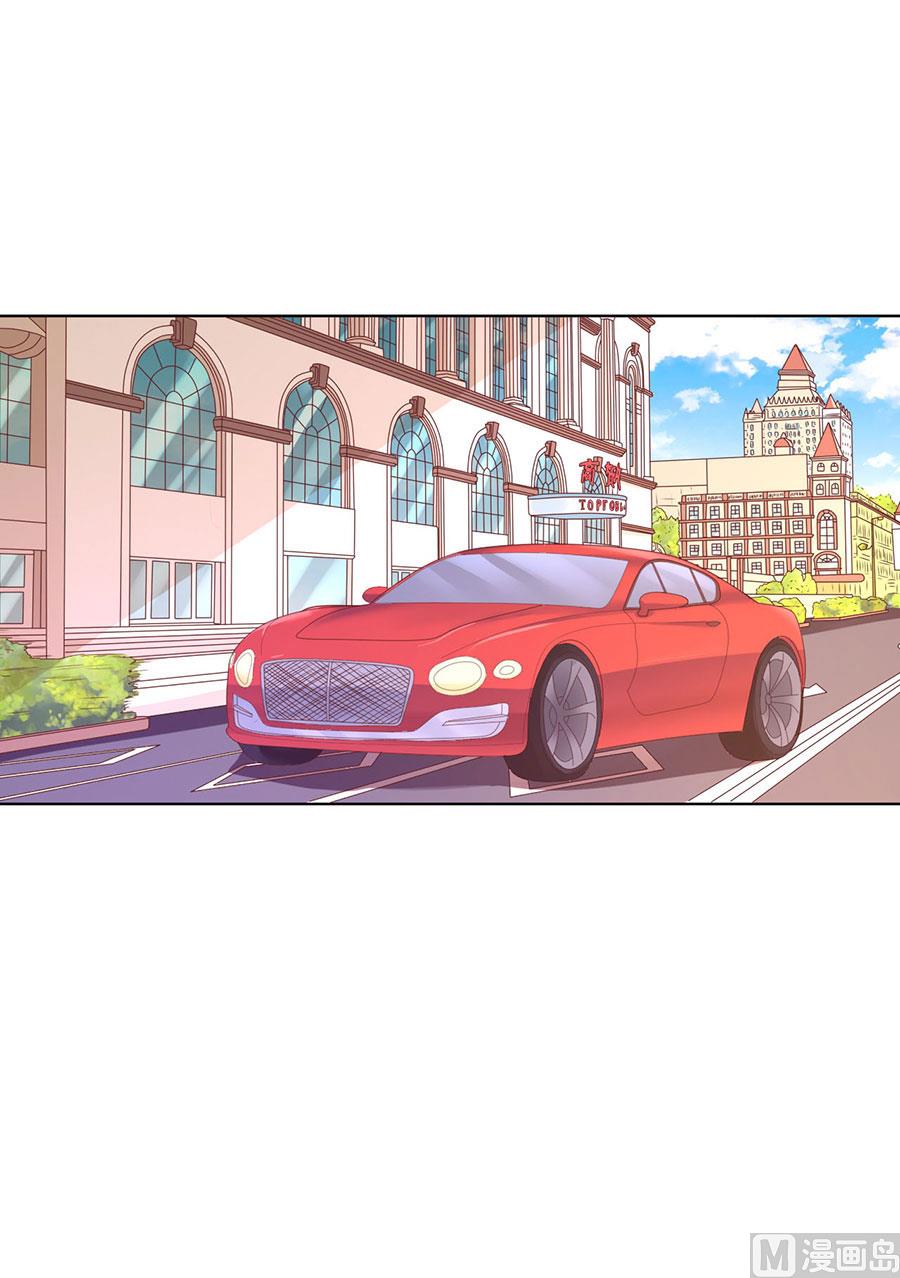 蜜桃恋人之烈爱知夏韩漫全集-第252话 陈年旧事无删减无遮挡章节图片 