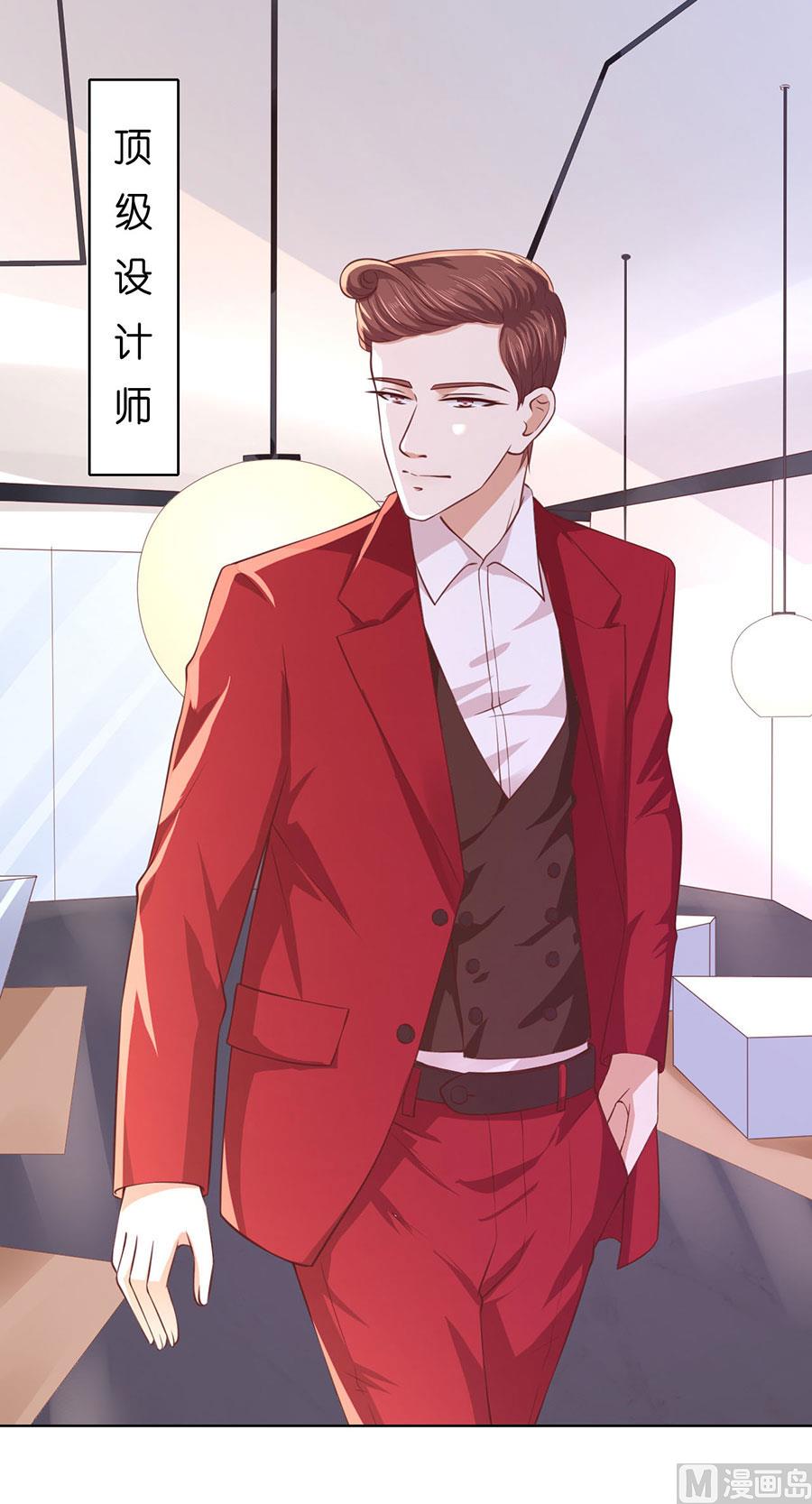 蜜桃恋人之烈爱知夏韩漫全集-第252话 陈年旧事无删减无遮挡章节图片 