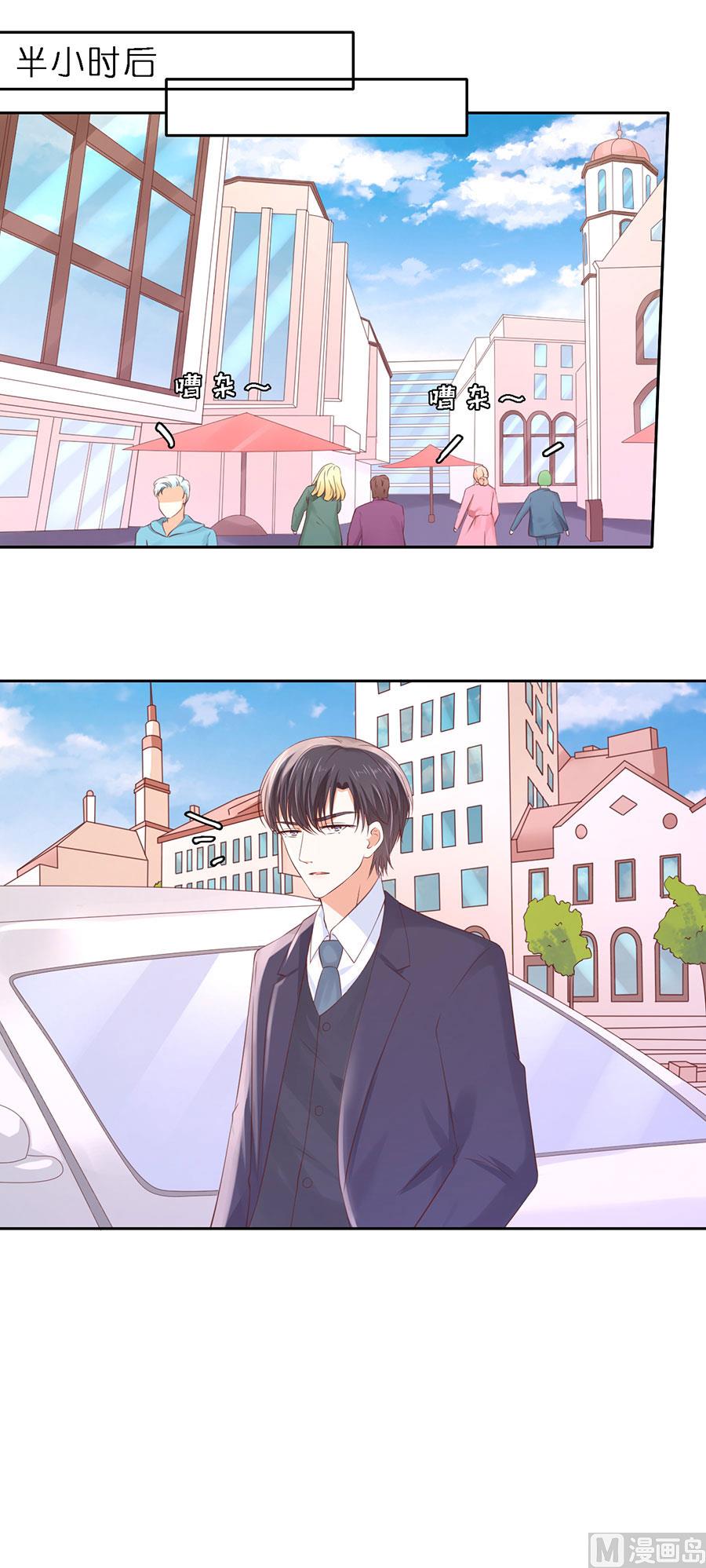 蜜桃恋人之烈爱知夏韩漫全集-第253话 纠缠无删减无遮挡章节图片 