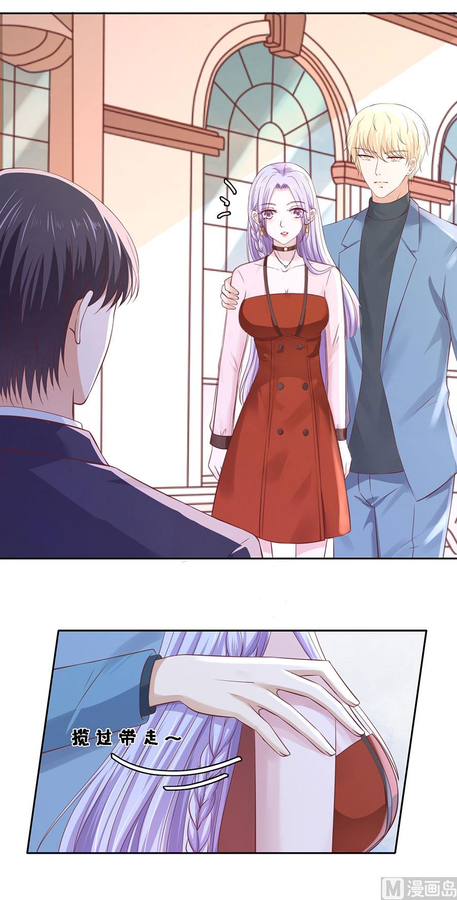 蜜桃恋人之烈爱知夏韩漫全集-第253话 纠缠无删减无遮挡章节图片 