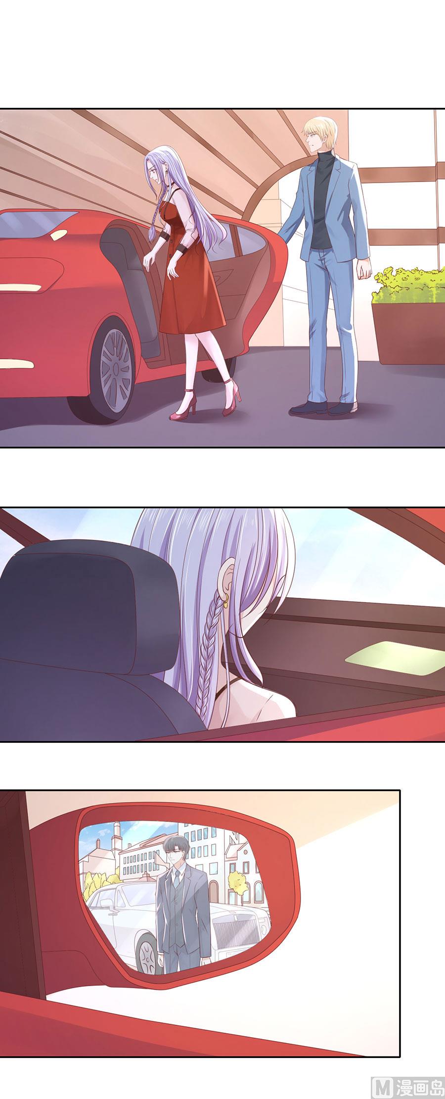 蜜桃恋人之烈爱知夏韩漫全集-第253话 纠缠无删减无遮挡章节图片 