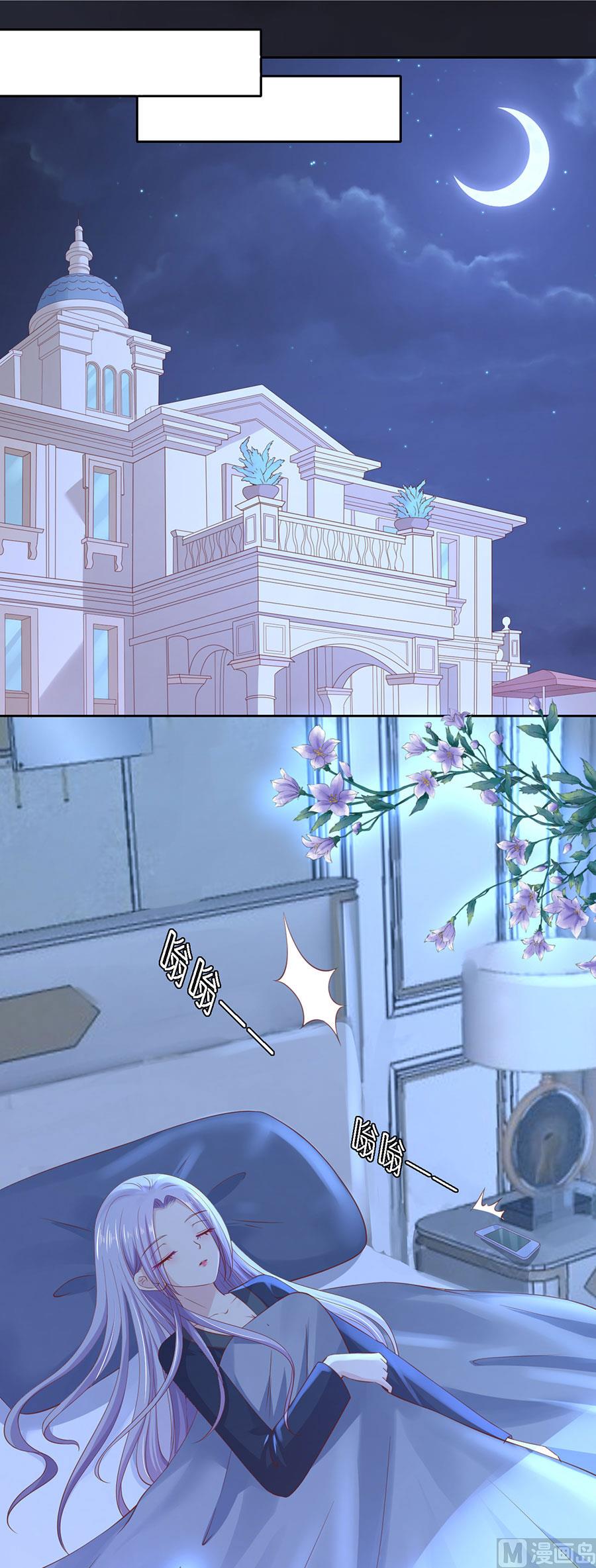 蜜桃恋人之烈爱知夏韩漫全集-第253话 纠缠无删减无遮挡章节图片 