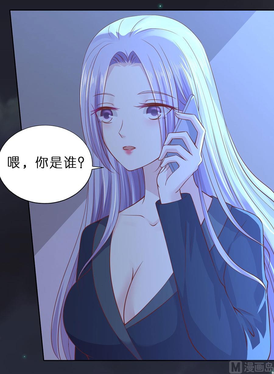 蜜桃恋人之烈爱知夏韩漫全集-第253话 纠缠无删减无遮挡章节图片 