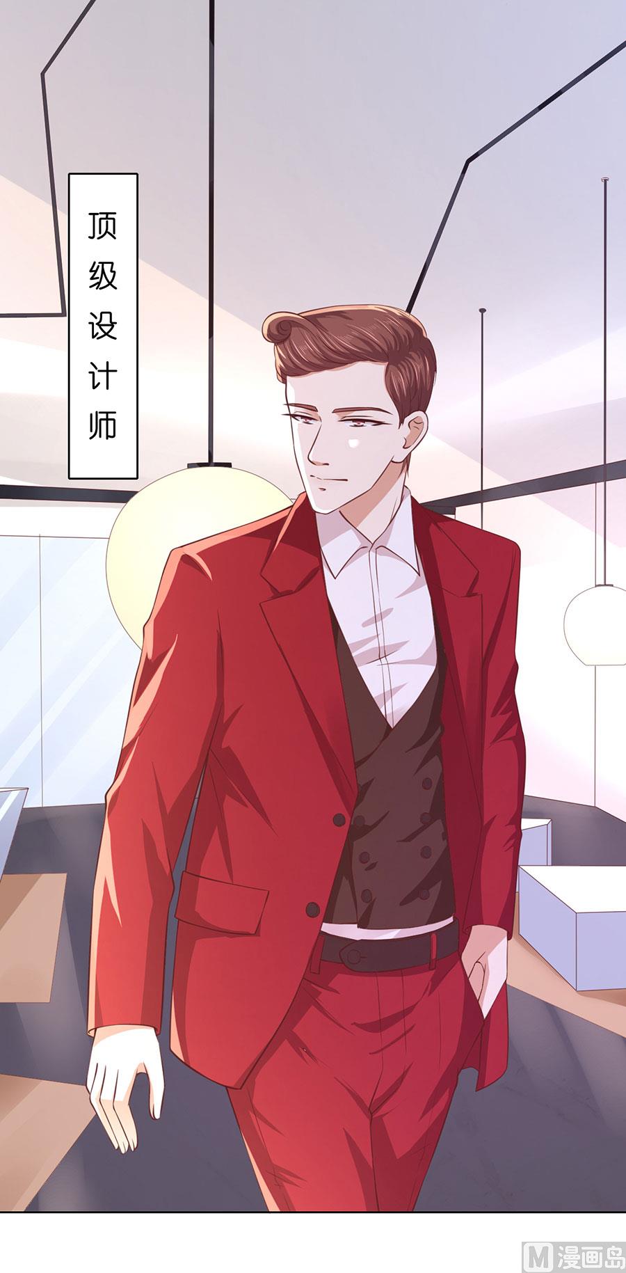 蜜桃恋人之烈爱知夏韩漫全集-第253话 纠缠无删减无遮挡章节图片 