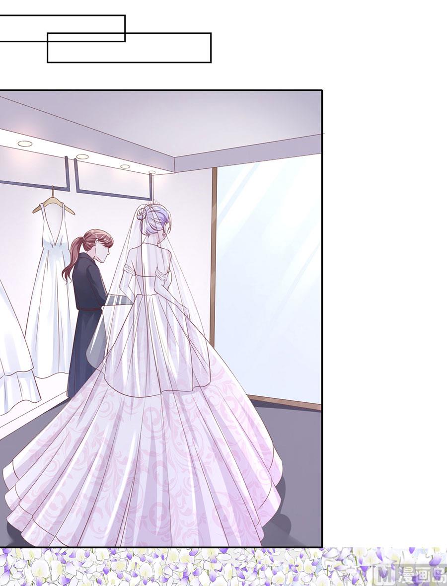 蜜桃恋人之烈爱知夏韩漫全集-第253话 纠缠无删减无遮挡章节图片 