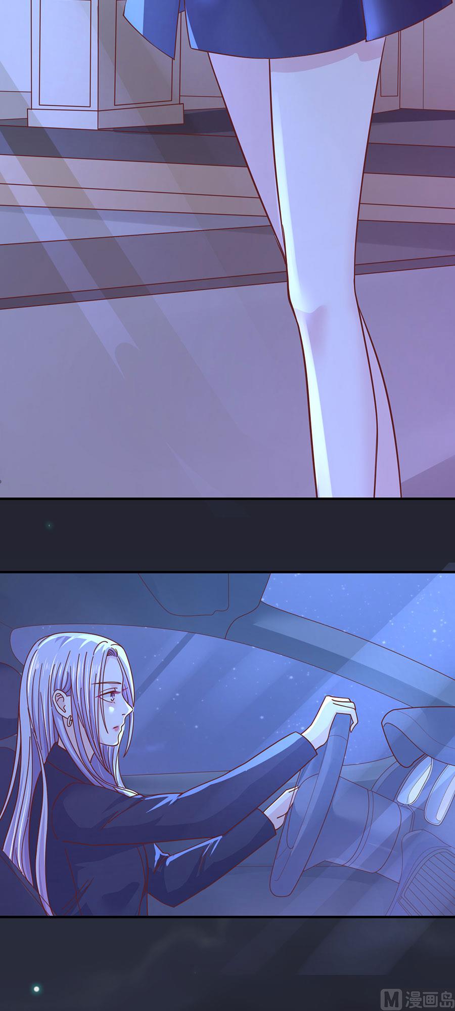 蜜桃恋人之烈爱知夏韩漫全集-第254话 接人无删减无遮挡章节图片 