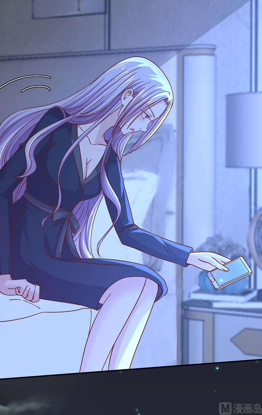 蜜桃恋人之烈爱知夏韩漫全集-第254话 接人无删减无遮挡章节图片 