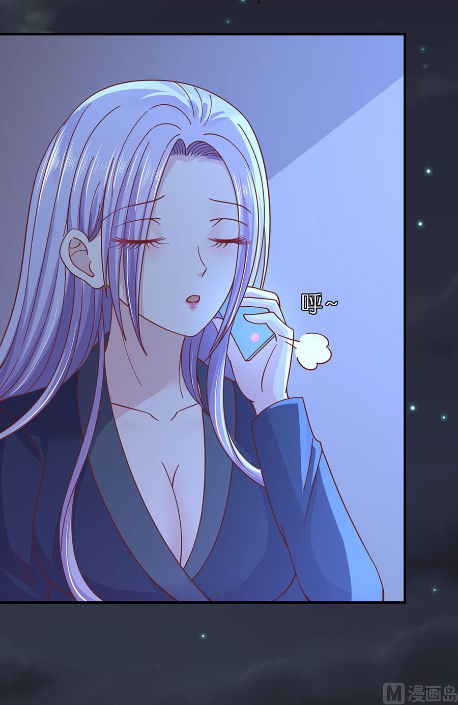 蜜桃恋人之烈爱知夏韩漫全集-第254话 接人无删减无遮挡章节图片 