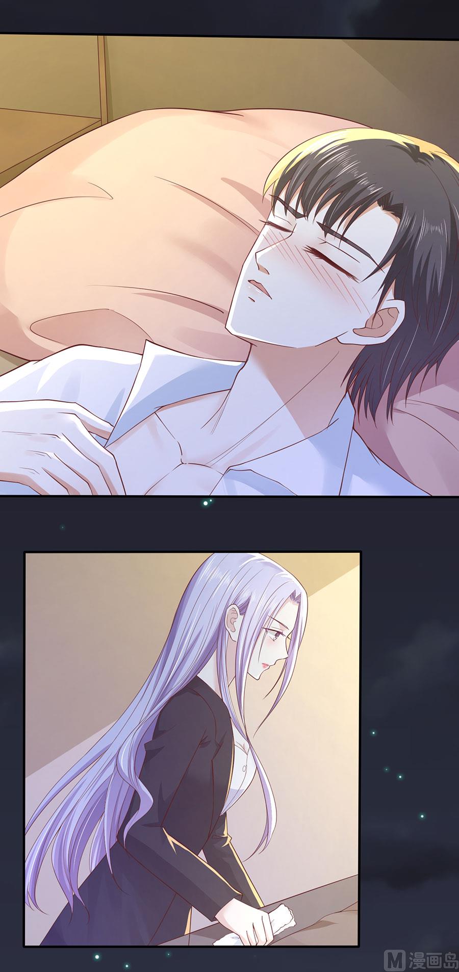 蜜桃恋人之烈爱知夏韩漫全集-第255话 悉心照顾无删减无遮挡章节图片 