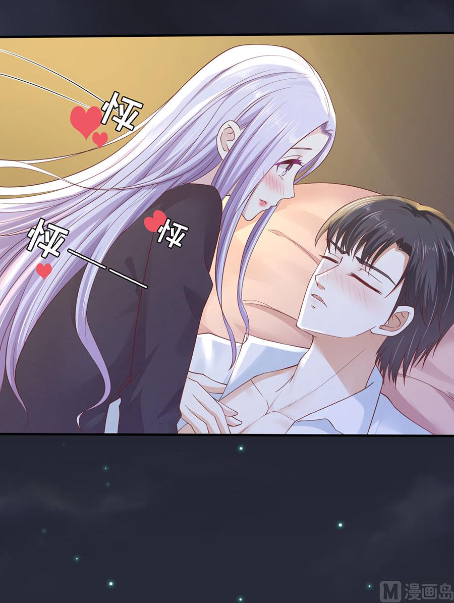 蜜桃恋人之烈爱知夏韩漫全集-第255话 悉心照顾无删减无遮挡章节图片 