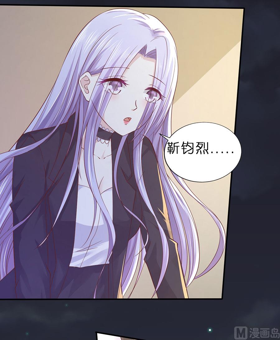 蜜桃恋人之烈爱知夏韩漫全集-第255话 悉心照顾无删减无遮挡章节图片 