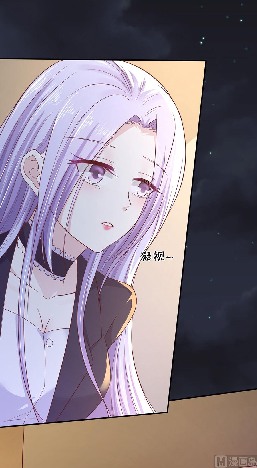 蜜桃恋人之烈爱知夏韩漫全集-第255话 悉心照顾无删减无遮挡章节图片 