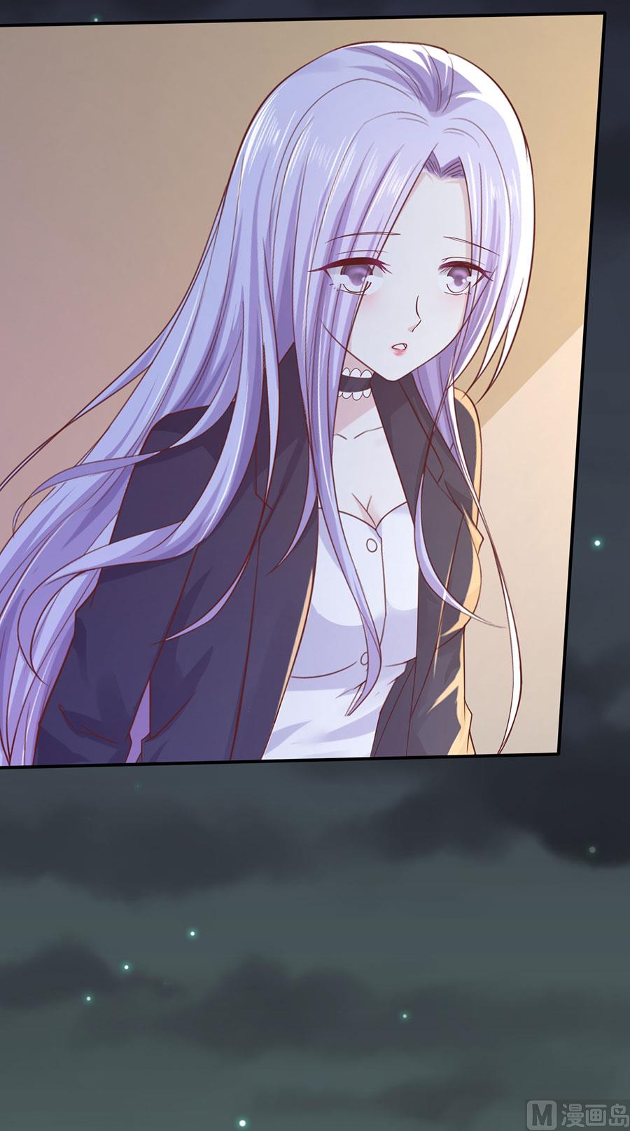 蜜桃恋人之烈爱知夏韩漫全集-第255话 悉心照顾无删减无遮挡章节图片 