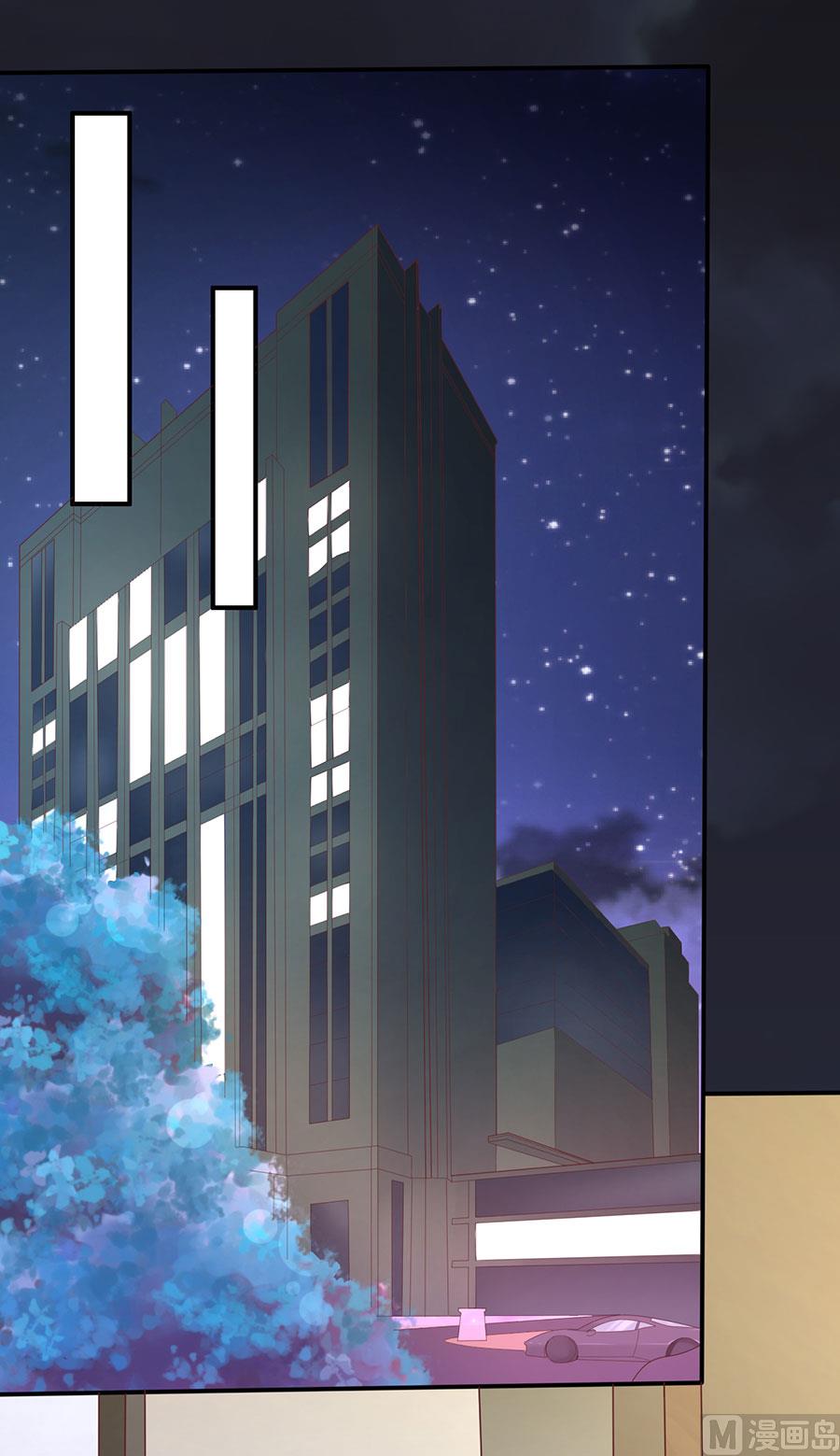 蜜桃恋人之烈爱知夏韩漫全集-第255话 悉心照顾无删减无遮挡章节图片 