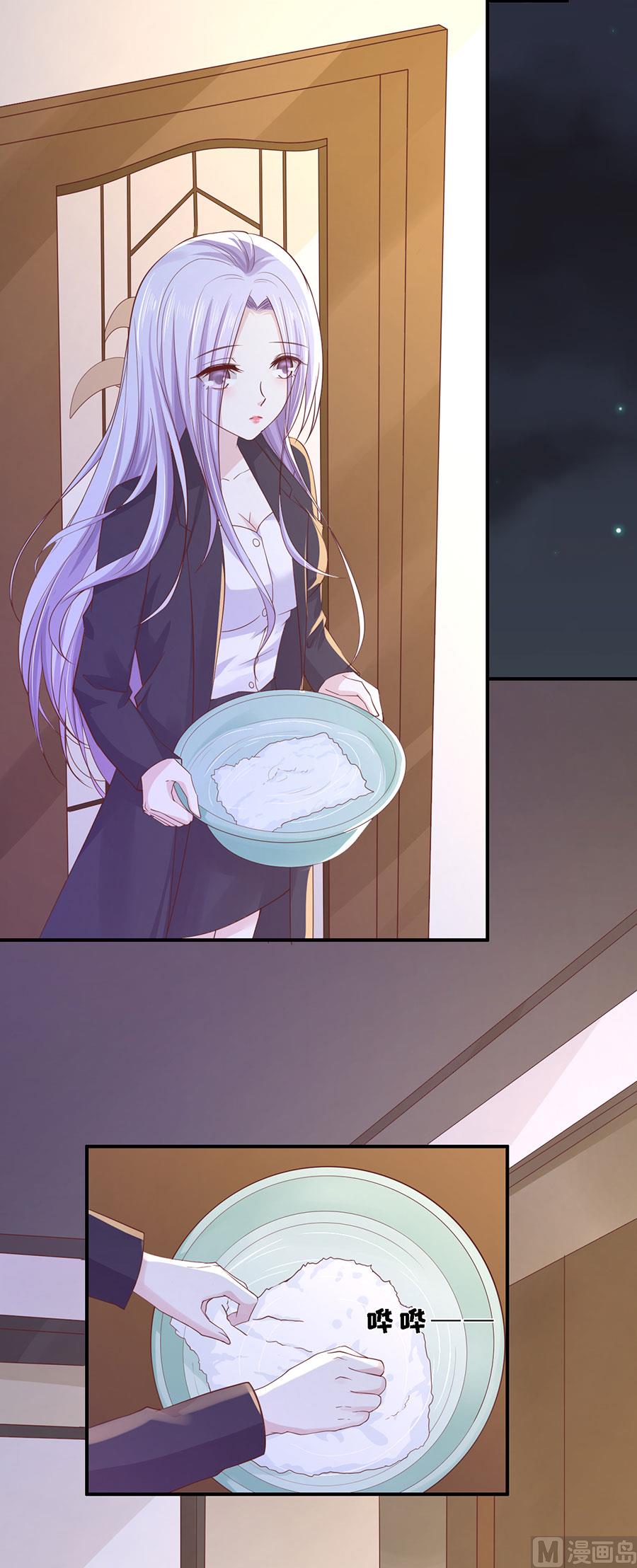 蜜桃恋人之烈爱知夏韩漫全集-第255话 悉心照顾无删减无遮挡章节图片 