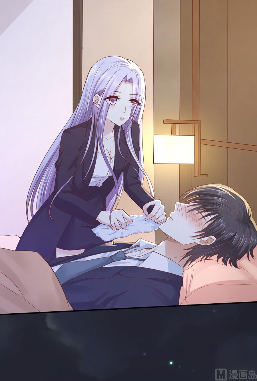 蜜桃恋人之烈爱知夏韩漫全集-第255话 悉心照顾无删减无遮挡章节图片 