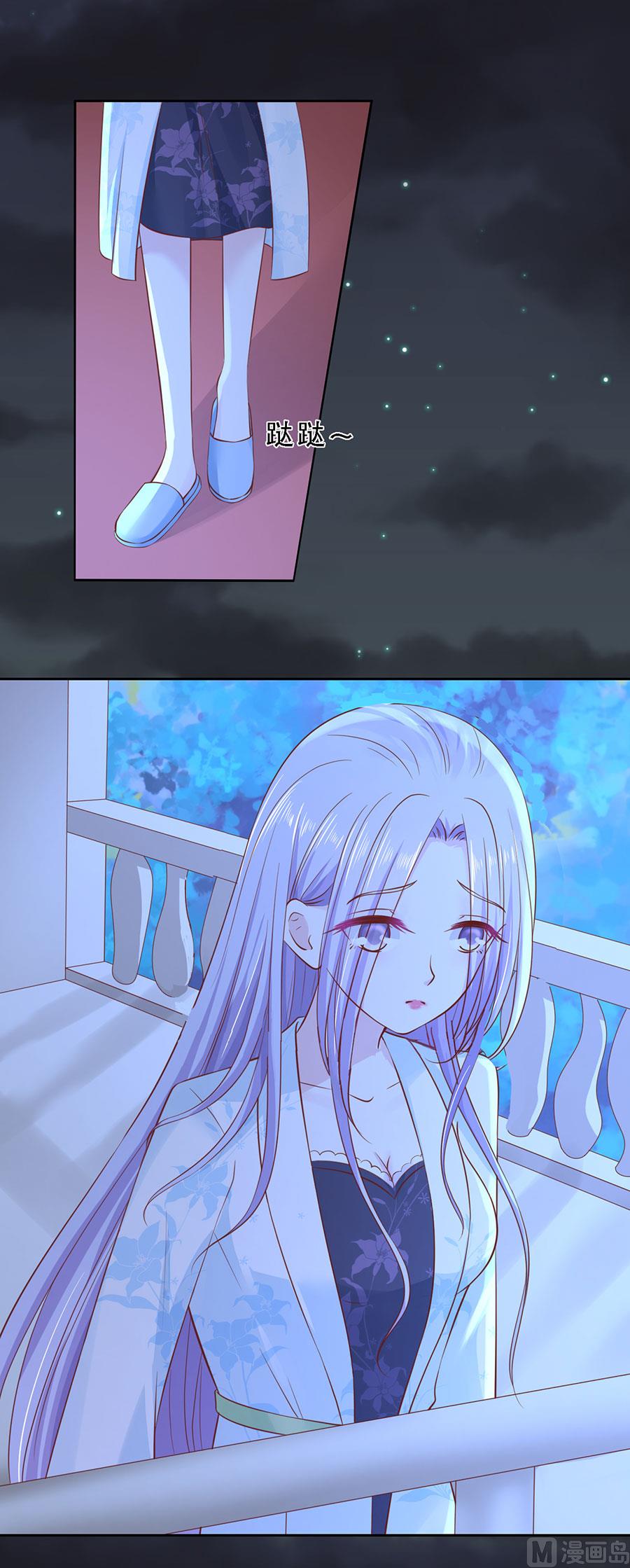 蜜桃恋人之烈爱知夏韩漫全集-第256话 放手无删减无遮挡章节图片 