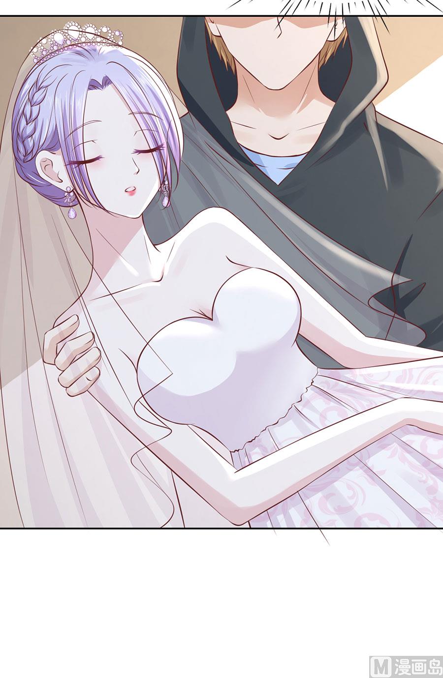 蜜桃恋人之烈爱知夏韩漫全集-第256话 放手无删减无遮挡章节图片 