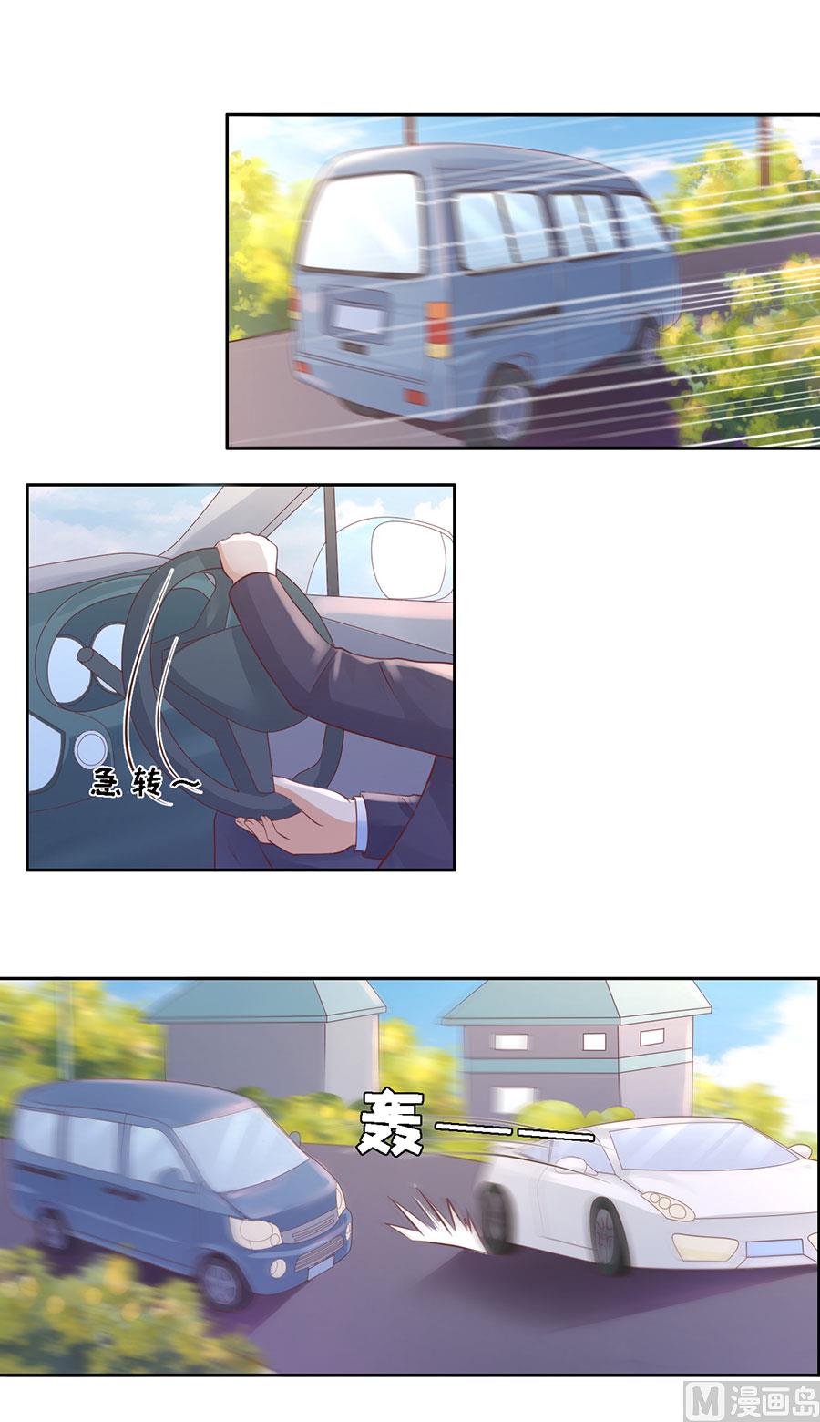 蜜桃恋人之烈爱知夏韩漫全集-第256话 放手无删减无遮挡章节图片 