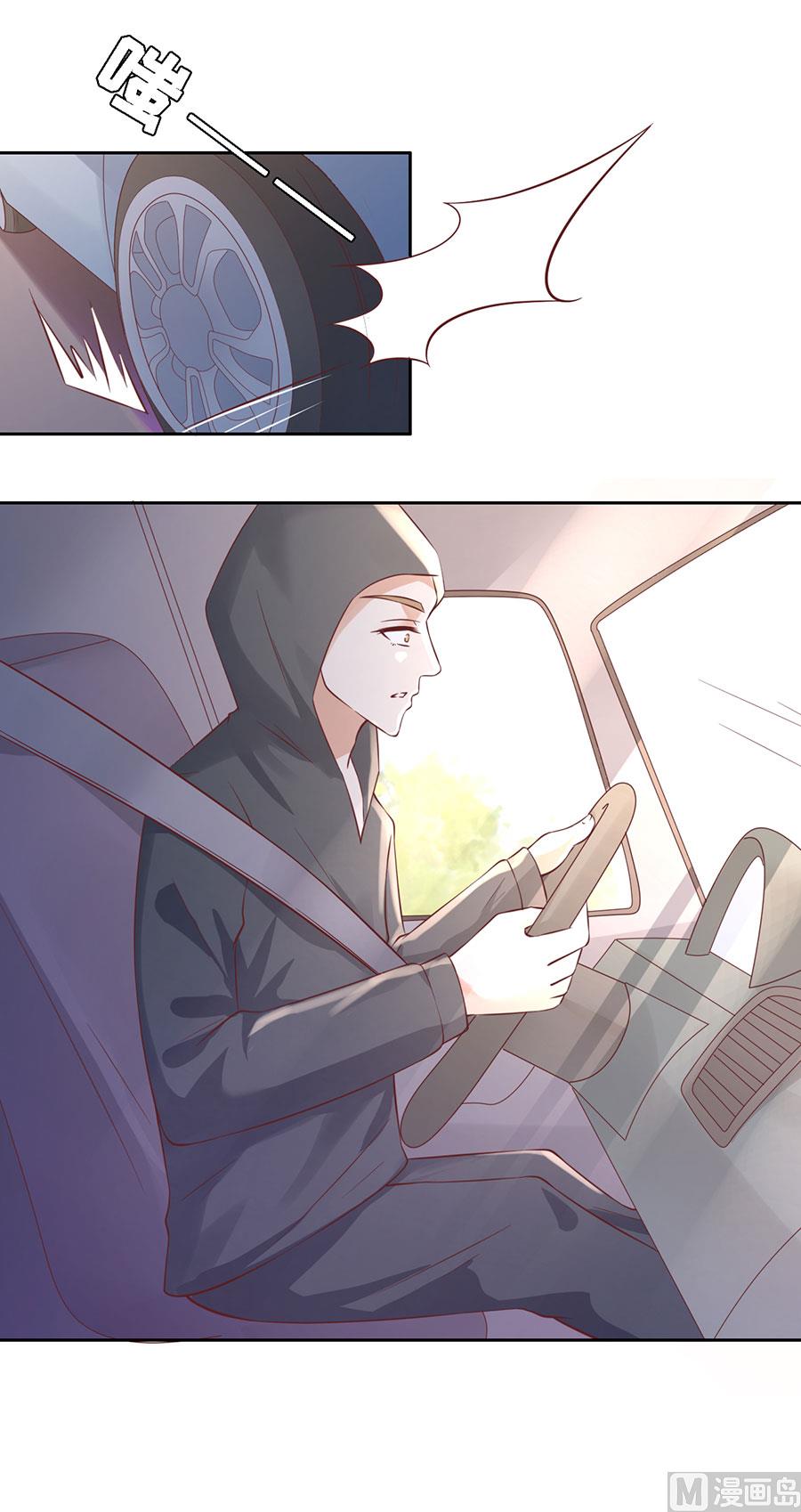 蜜桃恋人之烈爱知夏韩漫全集-第256话 放手无删减无遮挡章节图片 