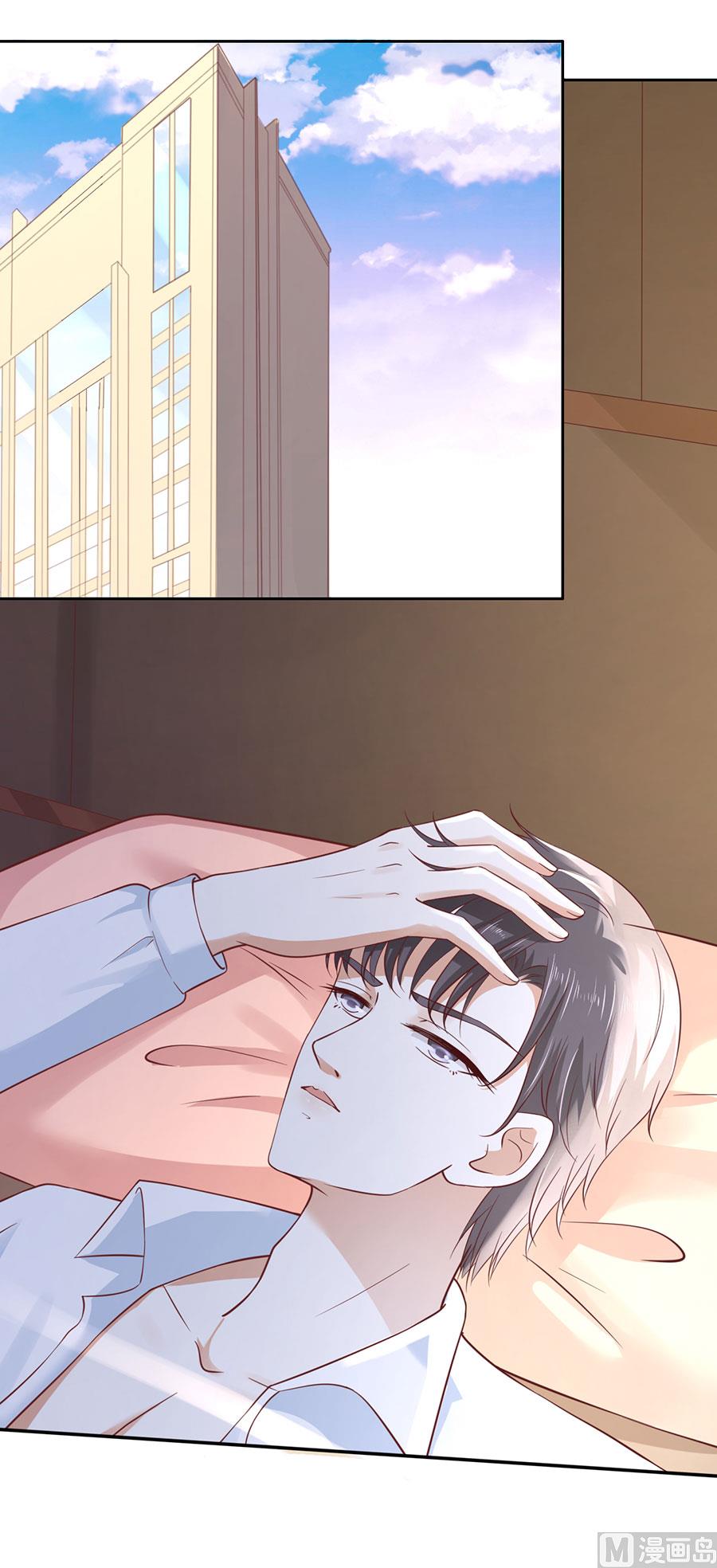 蜜桃恋人之烈爱知夏韩漫全集-第256话 放手无删减无遮挡章节图片 