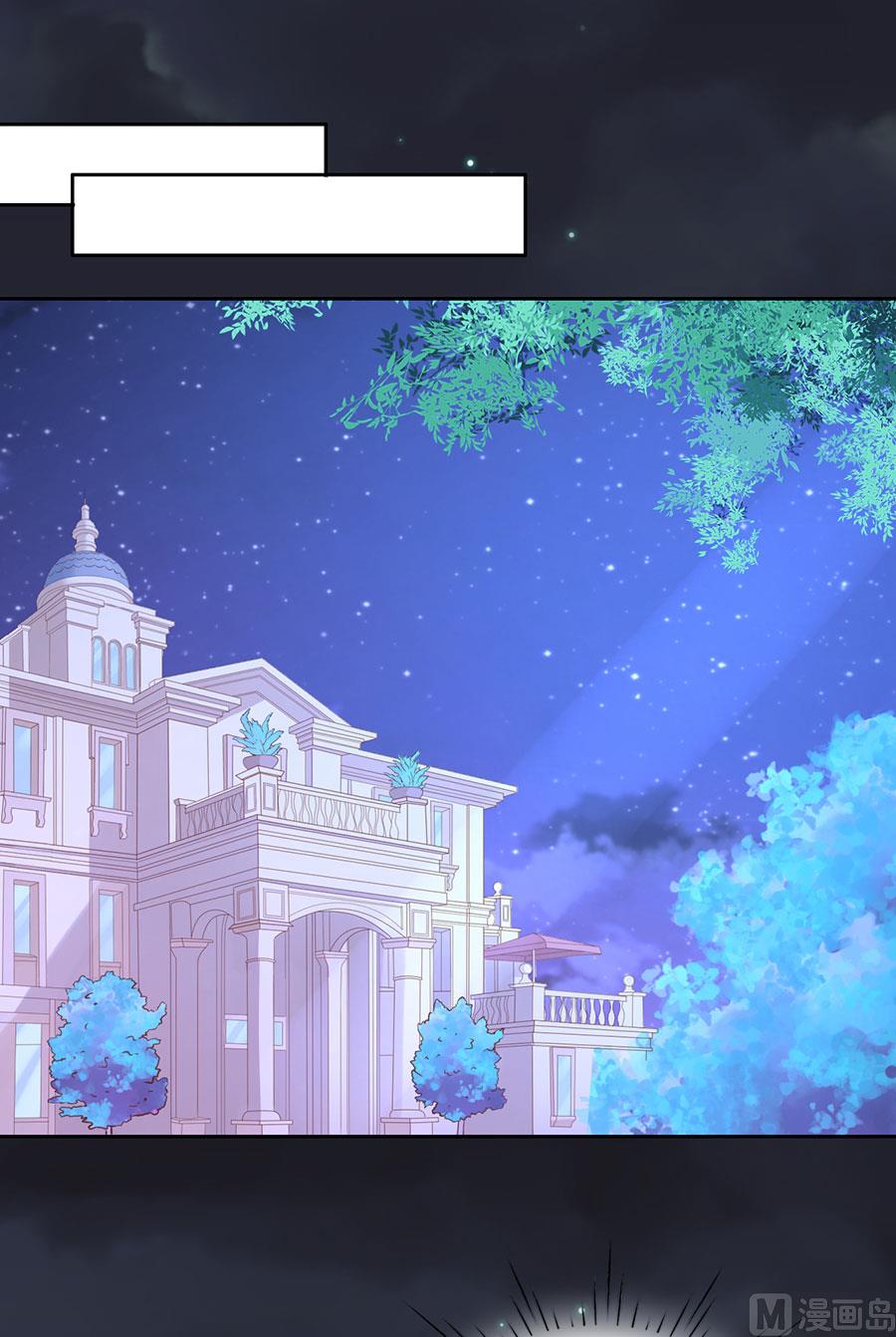 蜜桃恋人之烈爱知夏韩漫全集-第256话 放手无删减无遮挡章节图片 