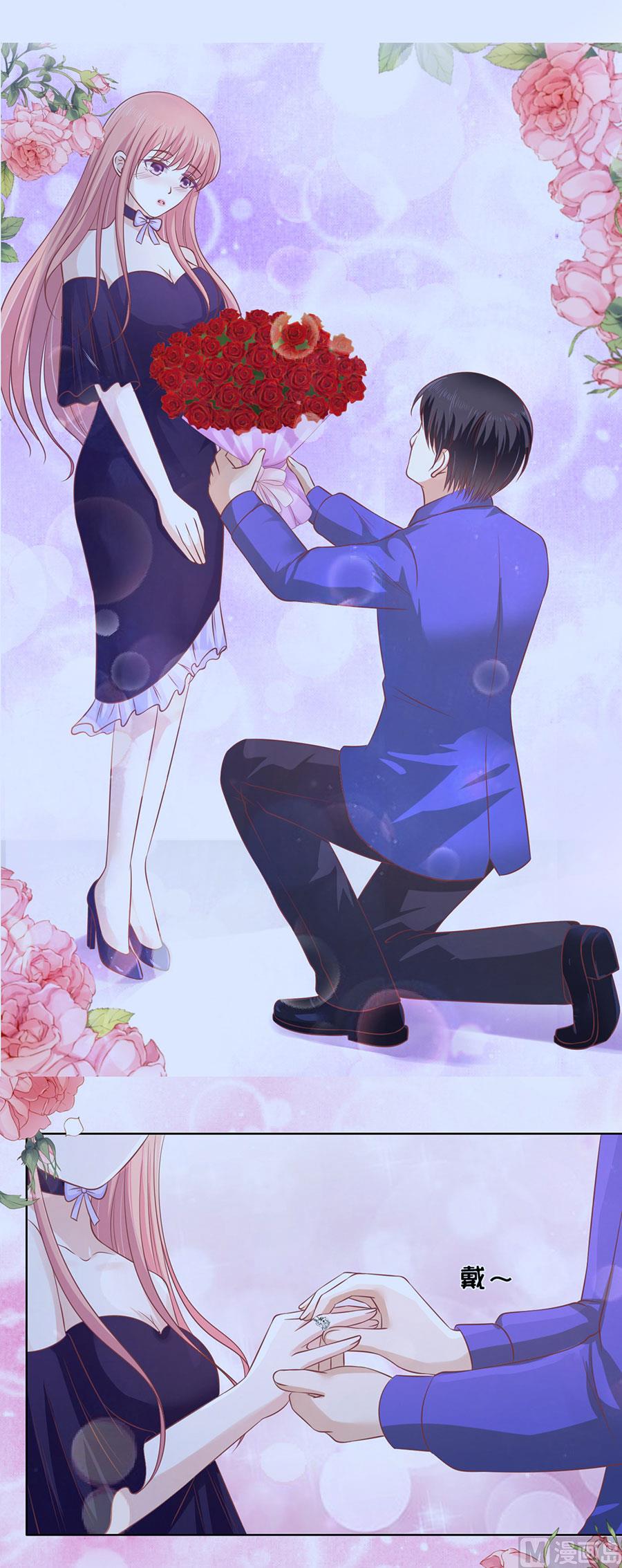 蜜桃恋人之烈爱知夏韩漫全集-第257话 陌生男人无删减无遮挡章节图片 