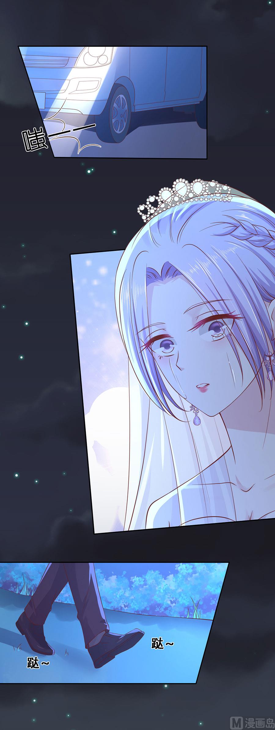 蜜桃恋人之烈爱知夏韩漫全集-第257话 陌生男人无删减无遮挡章节图片 