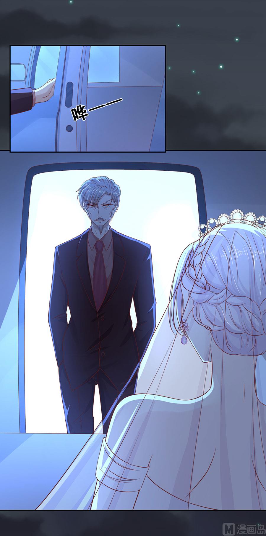 蜜桃恋人之烈爱知夏韩漫全集-第257话 陌生男人无删减无遮挡章节图片 