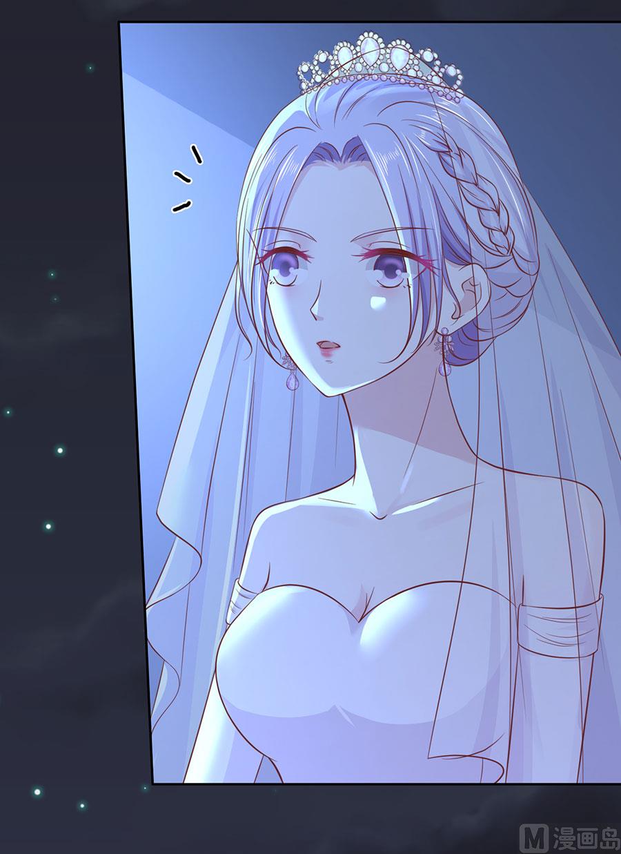 蜜桃恋人之烈爱知夏韩漫全集-第257话 陌生男人无删减无遮挡章节图片 