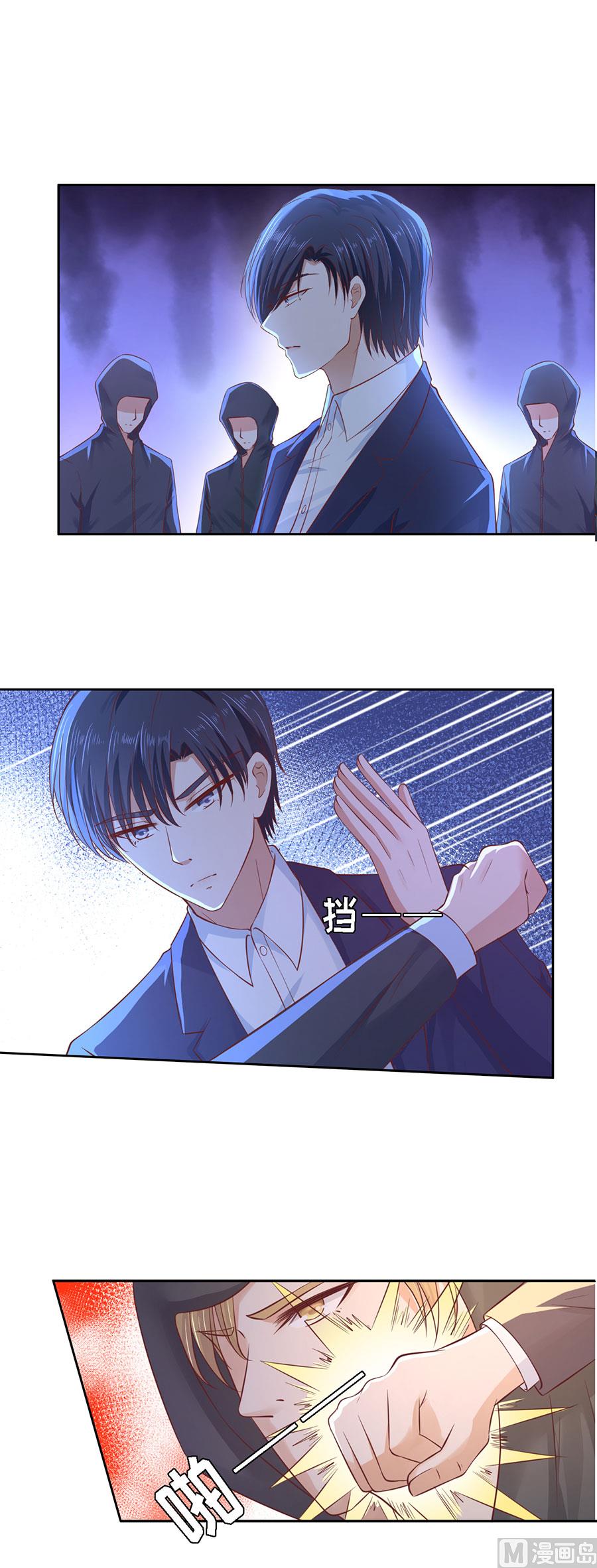 蜜桃恋人之烈爱知夏韩漫全集-第257话 陌生男人无删减无遮挡章节图片 
