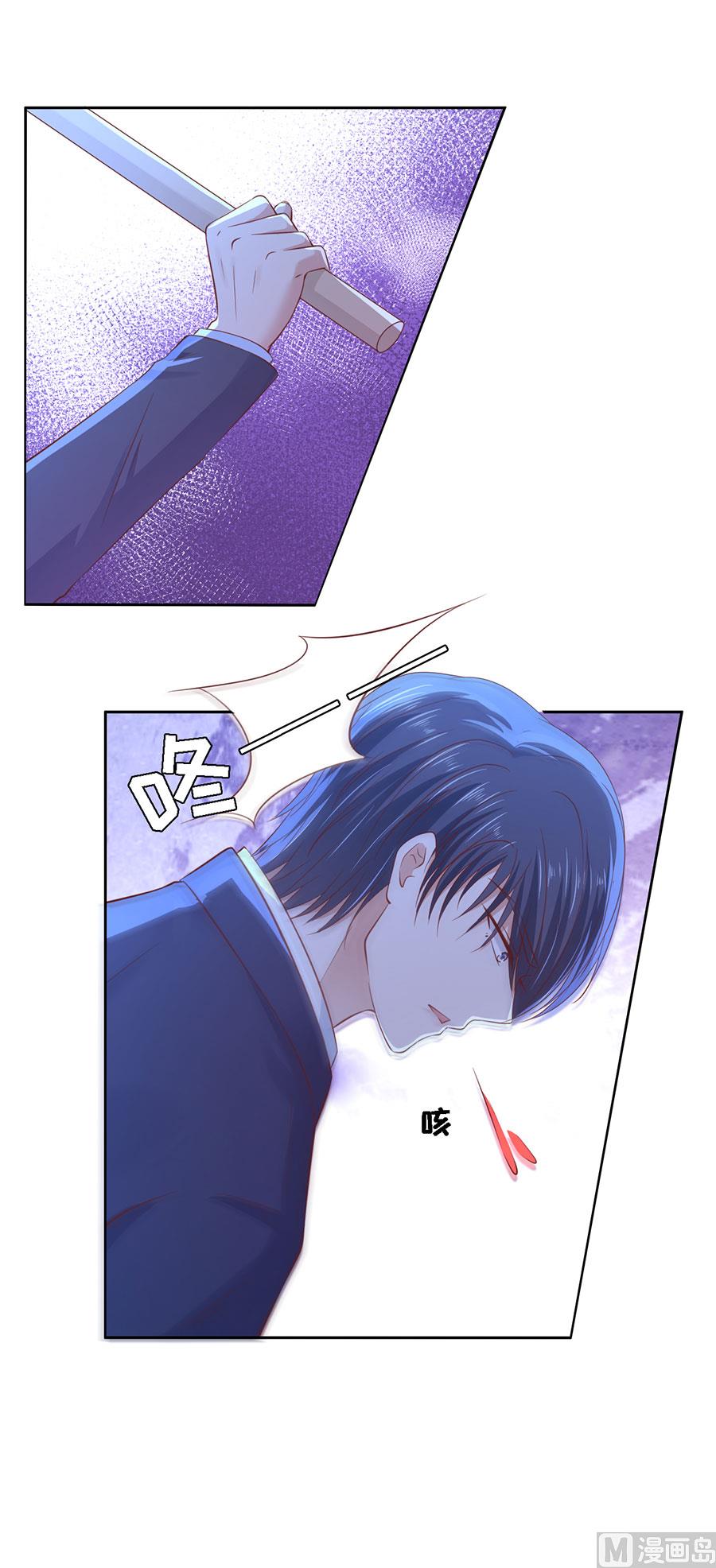 蜜桃恋人之烈爱知夏韩漫全集-第257话 陌生男人无删减无遮挡章节图片 